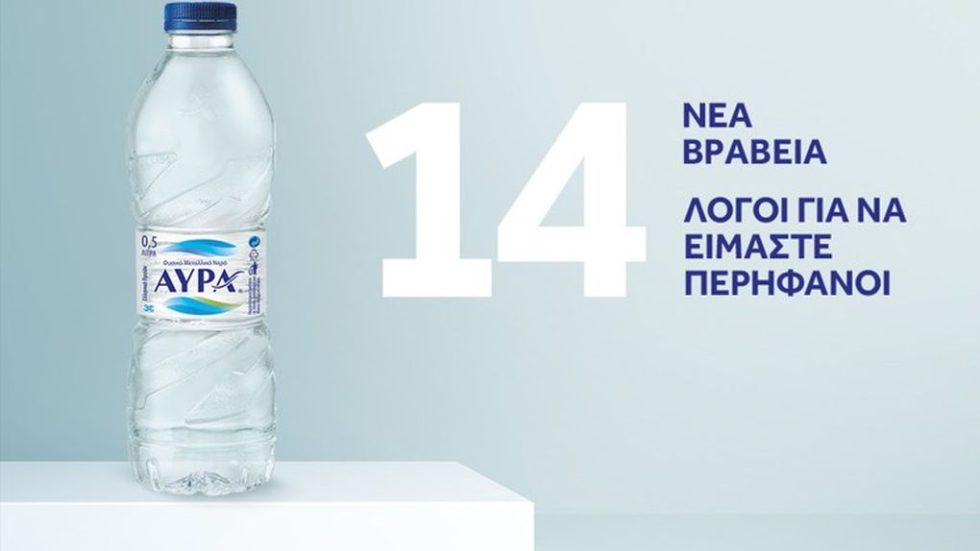 AVRA